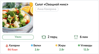 Схемы питания