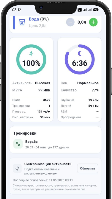 Мобильное приложение